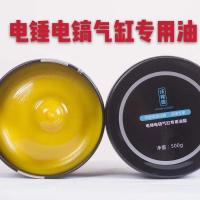 东成款原装500g铁盒包装 东成电锤黄油冲击钻润滑油电镐气缸专用润滑油脂耐高温黄油