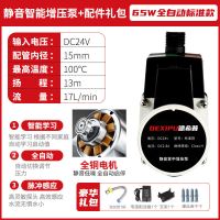 24V全自动(标准款) 增压泵家用全自动静音太阳能热水器自来水管道增压器24V小型水泵