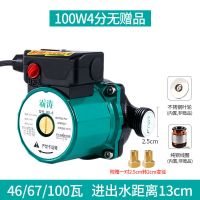 100W4分 裸泵无赠品 地暖暖气循环泵家用小型锅炉热水循环水泵全自动壁挂炉静音屏蔽泵