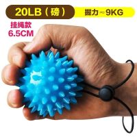 挂绳-刺型握力球6.5cm 握力球握力器练手力成人手指力量康复训练器材老人锻炼握力圈男女