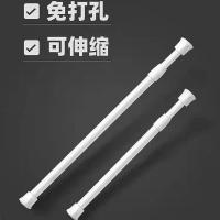 40-60 免打孔伸缩杆小窗帘撑杆子浴室多功能门帘升收缩挂杆衣柜申缩管