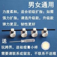 普通款 乐器通用吉他扩指器开指练习器手指扩张器 钢琴手指训练器指力器