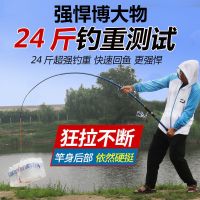 经典蓝(5层碳布) 2.1米裸竿(发一只) 海竿套装钓鱼竿甩杆抛竿远投竿海杆超硬全套渔具组合特价