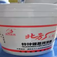 3号蓝脂[高温耐磨]无吸盘5L 耐高温黄油润滑脂润滑油耐磨高转速1000度桶装二硫化钼锂基脂轴承