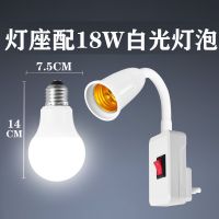 二插灯座 配18W[白光]亮度22平方 LED节能灯泡床头灯壁灯插座式插电带开关卧室超亮照明直插小夜灯