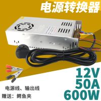12V 600W套餐一 220V转12V变压器汽车载功放低音炮充气泵改家用电源转换器大功率