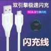 X9sPlus专用[18W] 1条闪充线1米装[安卓口] 适用vivoX9sPlus闪充充电器数据线原装X9sPlus充