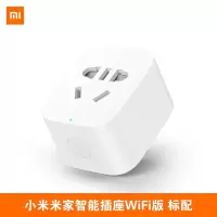 米家智能插座WiFi版 小米米家智能插座2蓝牙网关版插座2增强电量统计远程控制无线开关