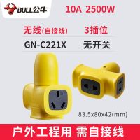 [3插位耐摔款]无开关 插座不带线摔不烂工程插排插线板无线户外工地施工地拖插线板