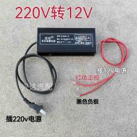 柴暖电源转换器 220V转12V 220V转12V24V家用驻车柴暖电源燃油加热器改家用电源转换器变压器