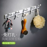 挂衣钩-移动五钩(打孔免打孔双用) 毛巾架免打孔太空铝浴巾架卫生间浴室置物架卫浴五金挂件套装厕所