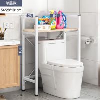 枫木色单层款54*28*101 洗衣机置物架落地多层阳台多功能通用滚筒式洗衣机架卫生间置物架