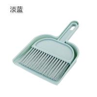 淡蓝 家用迷你扫帚簸箕组合套装 创意桌面清洁小扫把塑料垃圾铲簸萁