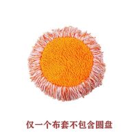 橘色 单个布套(不含杆子) 多功能家用雪尼尔拖地拖把天花板地板不锈钢伸缩擦墙洗车懒人拖把