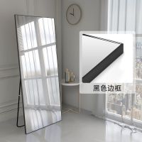 [超白防] 壁挂简约黑30*80cm 镜子全身贴墙全身镜落地镜穿衣镜试衣镜粘贴式自粘少女可爱家用长