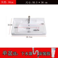 50*36单盆 陶瓷台上盆半嵌入式卫生间浴室柜一体柜盆台中单盆台面洗手洗脸盆