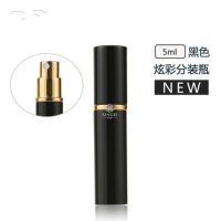 5ml黑色 香水分装瓶便携式高档装香水瓶小精致小样空瓶子旅行细雾喷雾瓶