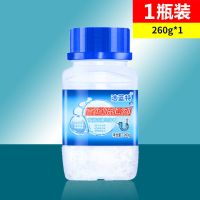 [1瓶]疏通体验 管道疏通剂下水道专用强力溶解神器马桶地漏厨房油污分解防堵塞