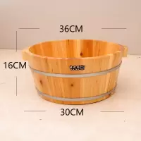 16CM木桶(儿童款) 无礼品 泡脚木桶足浴桶 洗脚木盆 泡脚桶家用洗脚桶 足浴盆带盖子