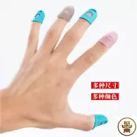大号5只装(建议大拇指佩戴) 硅胶指套防护护指手耐磨加厚防滑防烫点钞翻书吉他防痛护手指头套