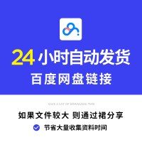 麦肯锡全套资料企业管理案例分析工具模板PP素材综合技能培训管理