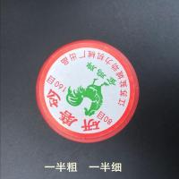 一盒 气门研磨砂/抛光膏/研磨膏 辅料汽车摩托车维修工具摩托车工具