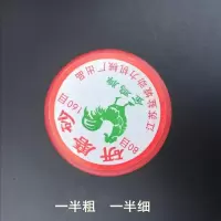 一盒 气门研磨砂/抛光膏/研磨膏 辅料汽车摩托车维修工具摩托车工具