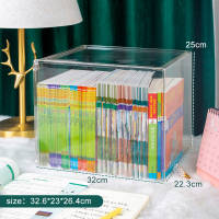 [单个装-可叠加]书本收纳盒-SF2088 书本收纳神器装书架儿童绘本收纳架亚克力绘本收纳盒可放a4可叠加