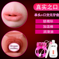 真实之吻+礼品包 飞机男杯真阴男用自插内裤男性专用性品工具男人玩具黄色成入用品