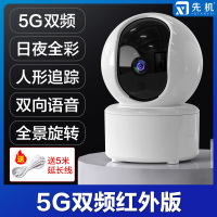 5G双频+语音对讲+升级内置天线+人形追踪 128GB 2k 3.6mm 360度全景无死角无线摄像头连手机远程监控家用