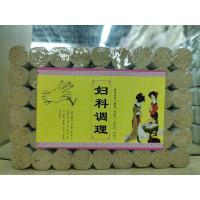 妇科调理艾柱 私密艾灸套盒坐灸艾灸罐家用仪和祛湿磁铁艾柱中医会阴妇科宫寒