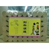 妇科调理艾柱 私密艾灸套盒坐灸艾灸罐家用仪和祛湿磁铁艾柱中医会阴妇科宫寒