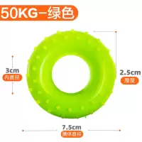 50KG-绿色 握力圈握力器老人康复训练锻炼器材手指力量圈按摩手部中风偏瘫