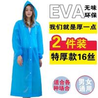 100克EVA(成人束口)橙色1件装 均码 加厚一次性雨衣旅游户外便携雨具长款成人男女儿童时尚防水雨披