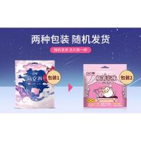 摸一凹喵极薄超柔透气安心裤少女量大夜用超熟睡安睡裤4包