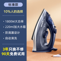 深蓝色 苏泊尔电熨斗家用小型蒸汽手持熨衣服神器服装店专用干湿两用熨斗