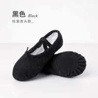 系带-标准皮头款-黑色 24 舞蹈鞋儿童男童黑色软底练功鞋白色形体跳舞专用男孩幼儿芭蕾舞鞋