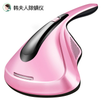 韩夫人2905(樱花粉) 除螨仪家用床上杀菌吸尘器小型去螨虫神器紫外线吸螨除蝻机