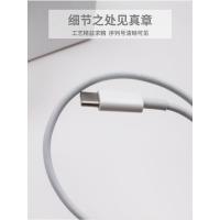 苹果专用快充线 老兵苹果20W快充头PD充电器适用12闪充线iphone11/XS手机pro快充套装8plus快充线13