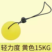 5062A圆形握力球带拉绳黄色轻力度15KG 康复训练器材家用握力器手指灵活手部锻炼健身圈健力球练手握捏力