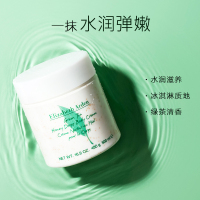 [罐装]绿茶蜂蜜身体霜250ml 250ml 伊丽莎白绿茶身体乳霜保湿滋润女持久留香体润肤秋冬补水按压