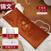 [经典高低档咖色]+1片艾绒 盐袋粗盐热敷包电加热护腰带海盐包热敷袋理疗袋艾灸仪器家用
