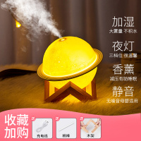 送棉棒+静音大雾量+温馨小夜灯 星球加湿器家用静音卧室大雾量学生宿舍小型桌面空气加湿器夜灯