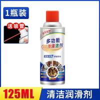 风扇润滑油1瓶[125ML] 家用机械电机转轴防锈耐高温专用油轴承黄油齿轮润滑剂