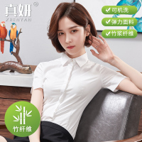 白色-珍珠扣 (方领竹纤维) XS/32(体重:80斤) 竹纤维白衬衫女夏短袖职业装白色正装夏季薄款女士工装衬衣工作服
