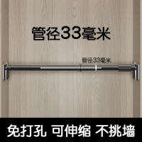 不锈钢[20个窗帘环] 0.78-1.18米墙距适用(约承重388斤) 免打孔伸缩杆卫生间挂晒衣杆撑杆阳台晾衣杆衣架
