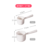 迷你量勺(2个装) 家用洗衣粉分装盒凝珠粉末柠檬酸收纳盒带盖洗洁精替换装空瓶子