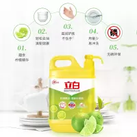 洗洁精大桶家庭装洗涤剂洗碗液家用厨房实惠装商用餐饮洗涤灵