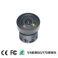 镜头配件 高清720P人脸识别usb150度广角无畸变模组电脑工业防逆光摄像头