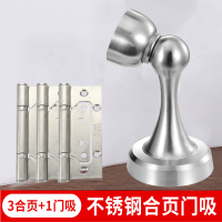 [3个拉丝合页+1个门吸] 35-50mm 通用型 带钥匙 卧室门锁室内家用通用型房门木门房间锁具免改孔可调节门把手手柄